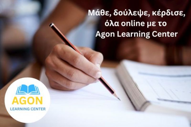 επίσημη ιστοσελίδα Agon Ελλάδα, προφίλ social media Αθήνα, αναρτήσεις για μαθήματα Θεσσαλονίκη, εκπαιδευτική προώθηση Πάτρα, διάδοση πληροφοριών Ελλάδα, διαφήμιση κέντρου μάθησης Αθήνα, προωθητικό βίντεο Θεσσαλονίκη